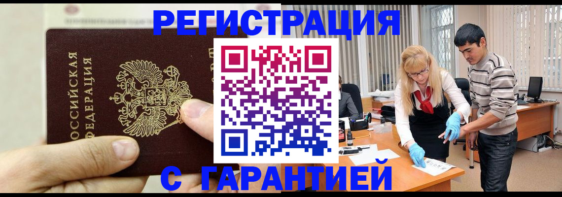 пропишу в квартире в Жирновске