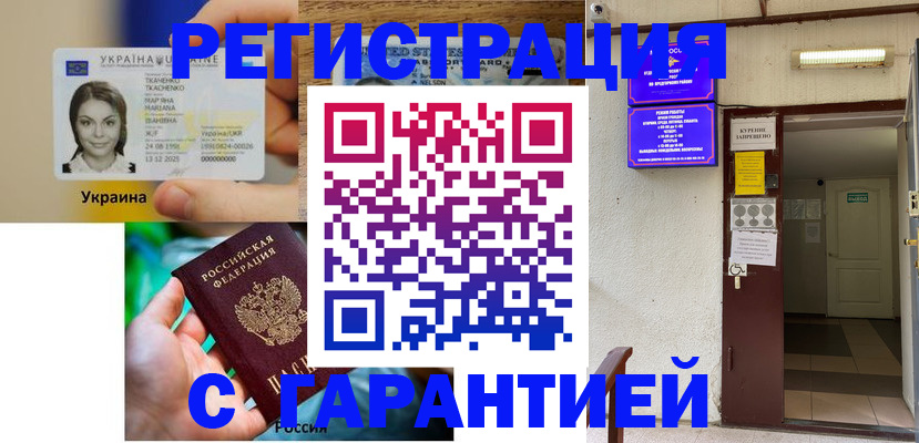 где прописаться в Жирновске