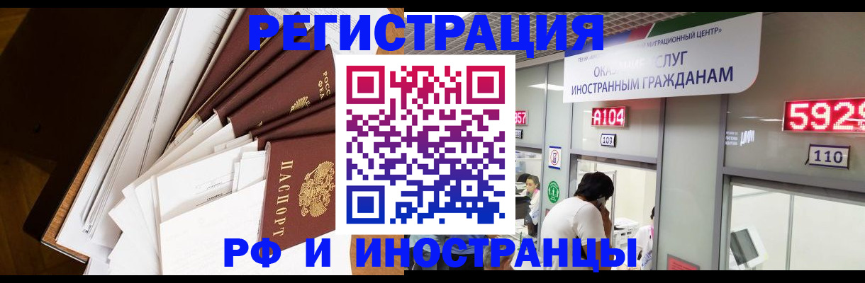прописка для кредита в Жирновске